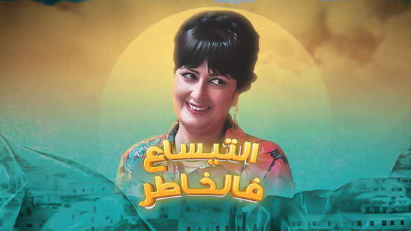 صورة بلاط المحتوى