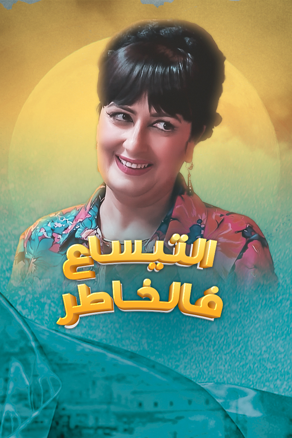 صورة المحتوى الرئيسي العمودي