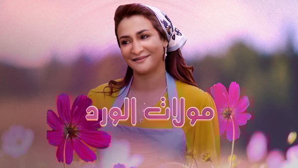 صورة بلاط المحتوى