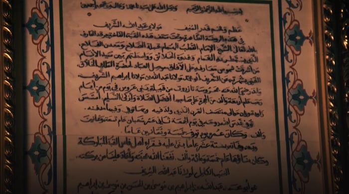 صورة حلقة المحتوى