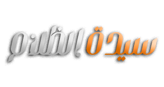 صورة بانر المحتوى المميز