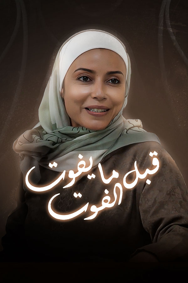 صورة بلاط المحتوى