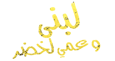 صورة بانر المحتوى المميز