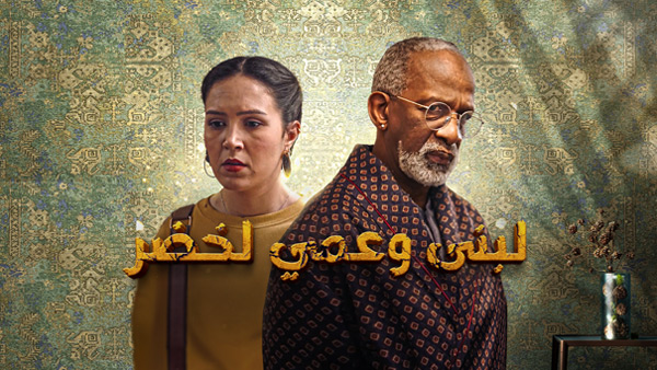 صورة بلاط المحتوى