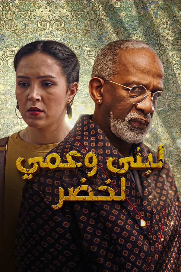 صورة المحتوى الرئيسي العمودي