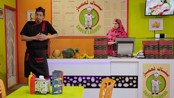 صورة حلقة المحتوى