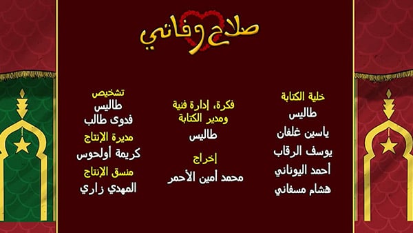 صورة حلقة المحتوى