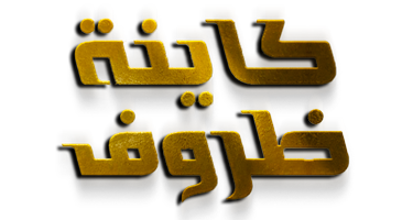صورة بانر المحتوى المميز