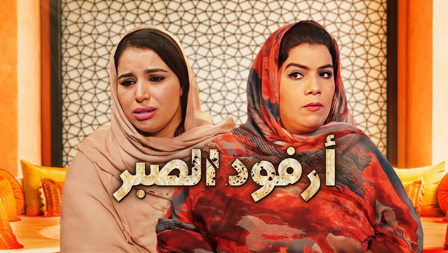 صورة بلاط المحتوى