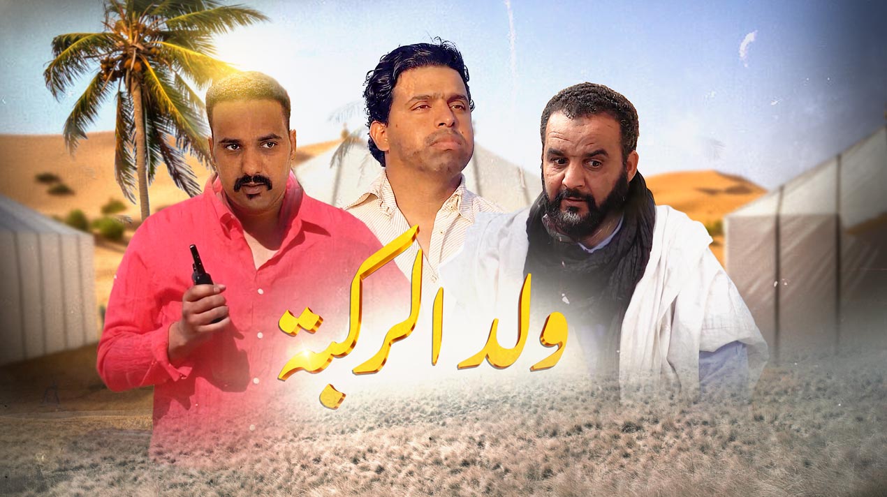 صورة بلاط المحتوى