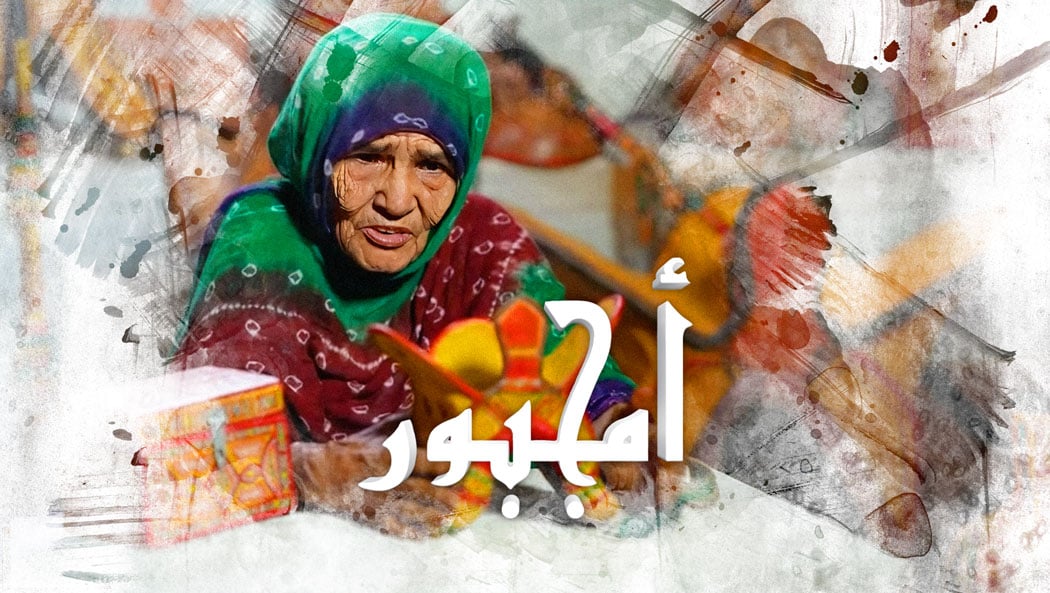 صورة بلاط المحتوى