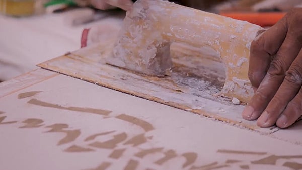 صورة حلقة المحتوى