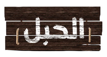 صورة بانر المحتوى المميز