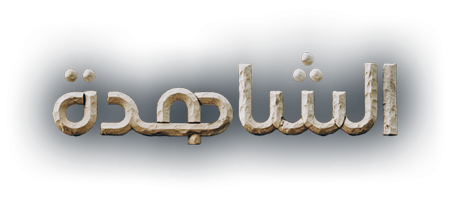 صورة بانر المحتوى المميز