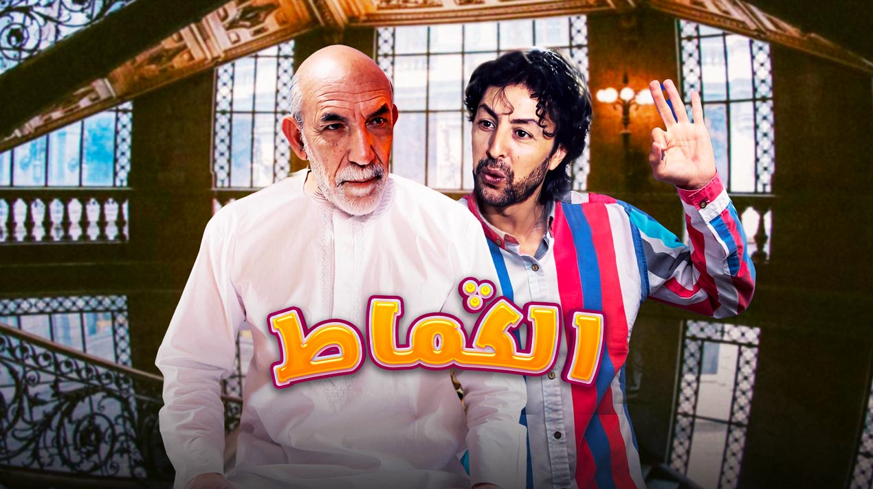 صورة بلاط المحتوى