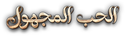 صورة بانر المحتوى المميز