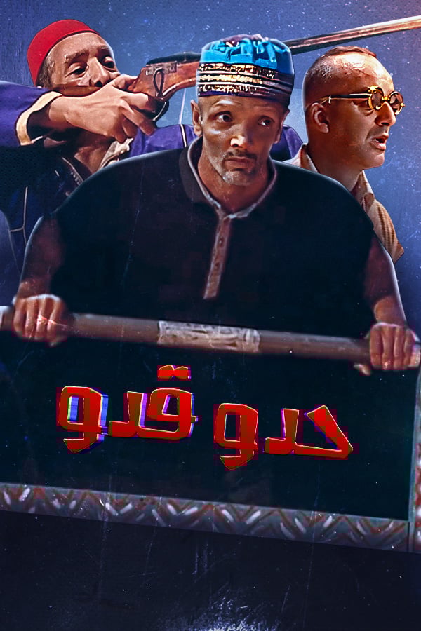 صورة المحتوى الرئيسي العمودي