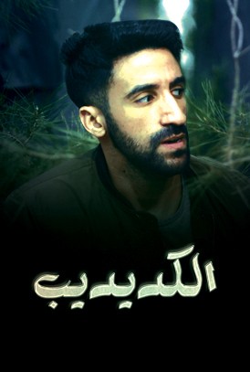 صورة بلاط المحتوى