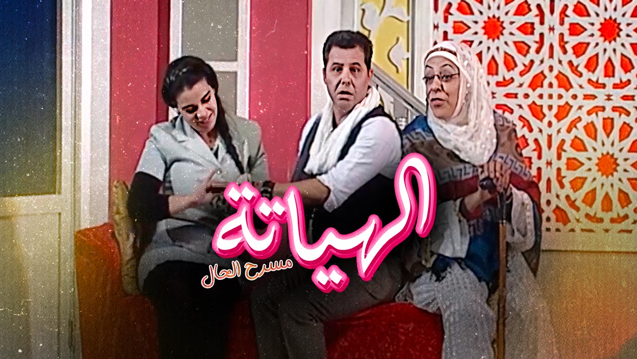 صورة بلاط المحتوى