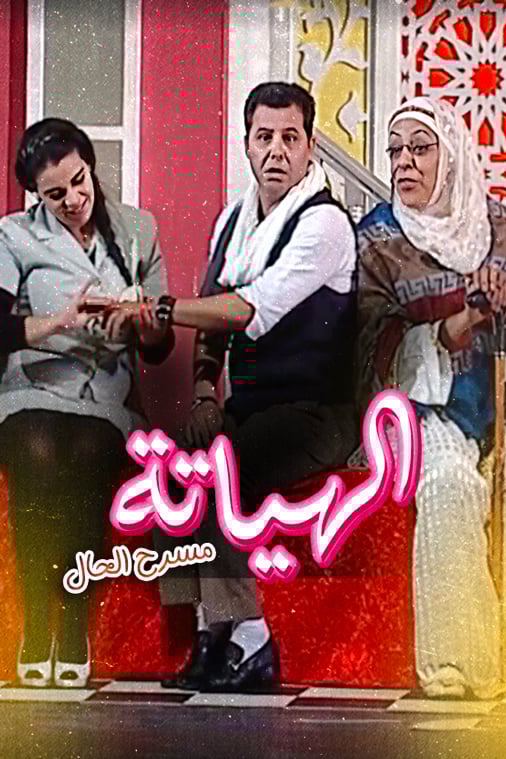 صورة المحتوى الرئيسي العمودي