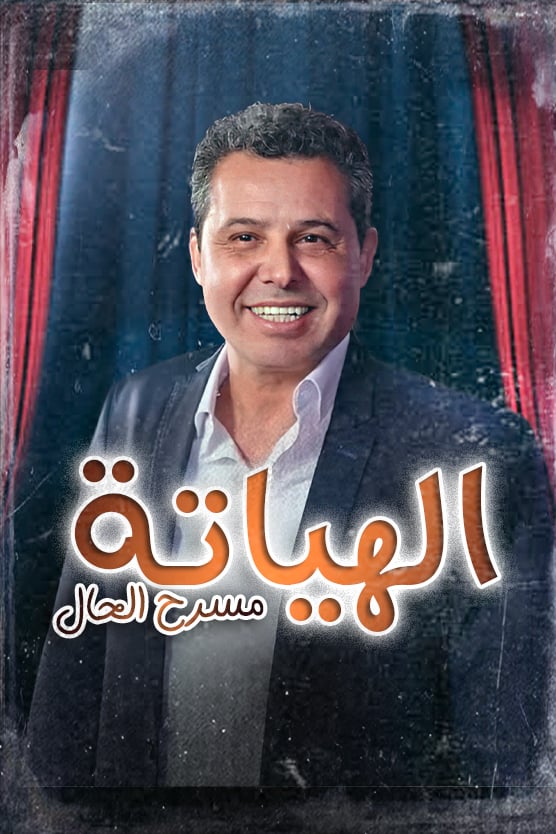 صورة المحتوى الرئيسي العمودي