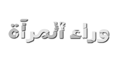 صورة بانر المحتوى المميز