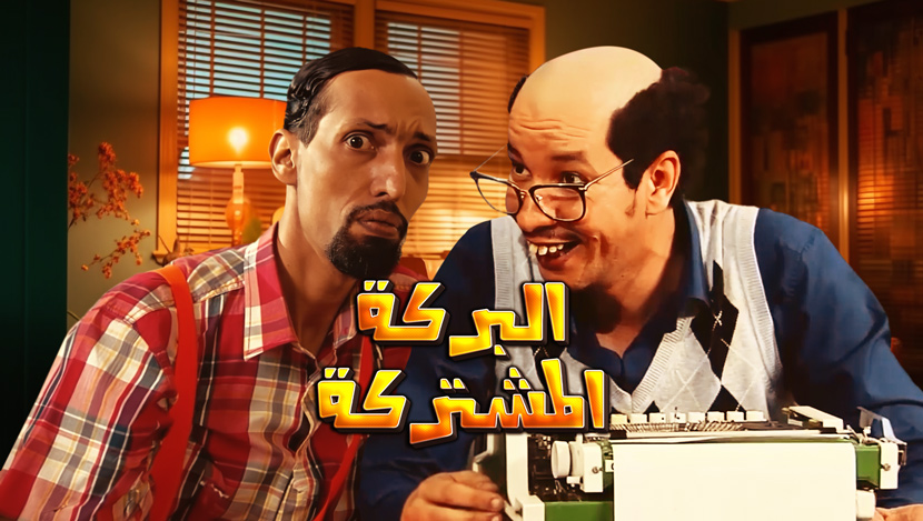 صورة بلاط المحتوى