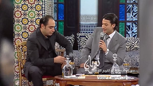 صورة حلقة المحتوى