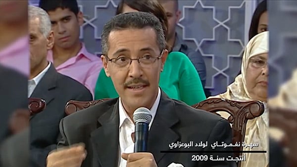 صورة حلقة المحتوى