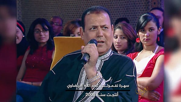 صورة حلقة المحتوى