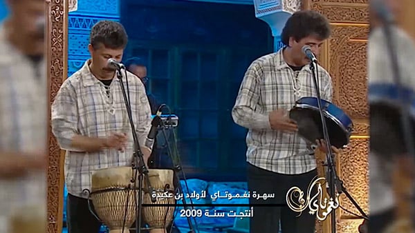 صورة حلقة المحتوى