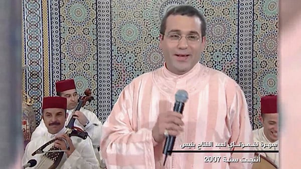 صورة حلقة المحتوى