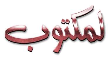 صورة بانر المحتوى المميز