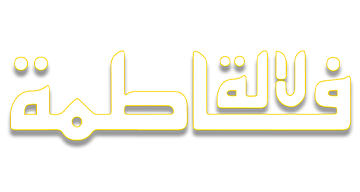 صورة بانر المحتوى المميز