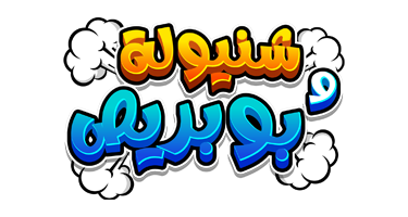 صورة بانر المحتوى المميز