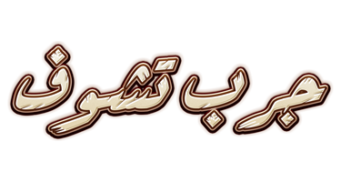 صورة بانر المحتوى المميز