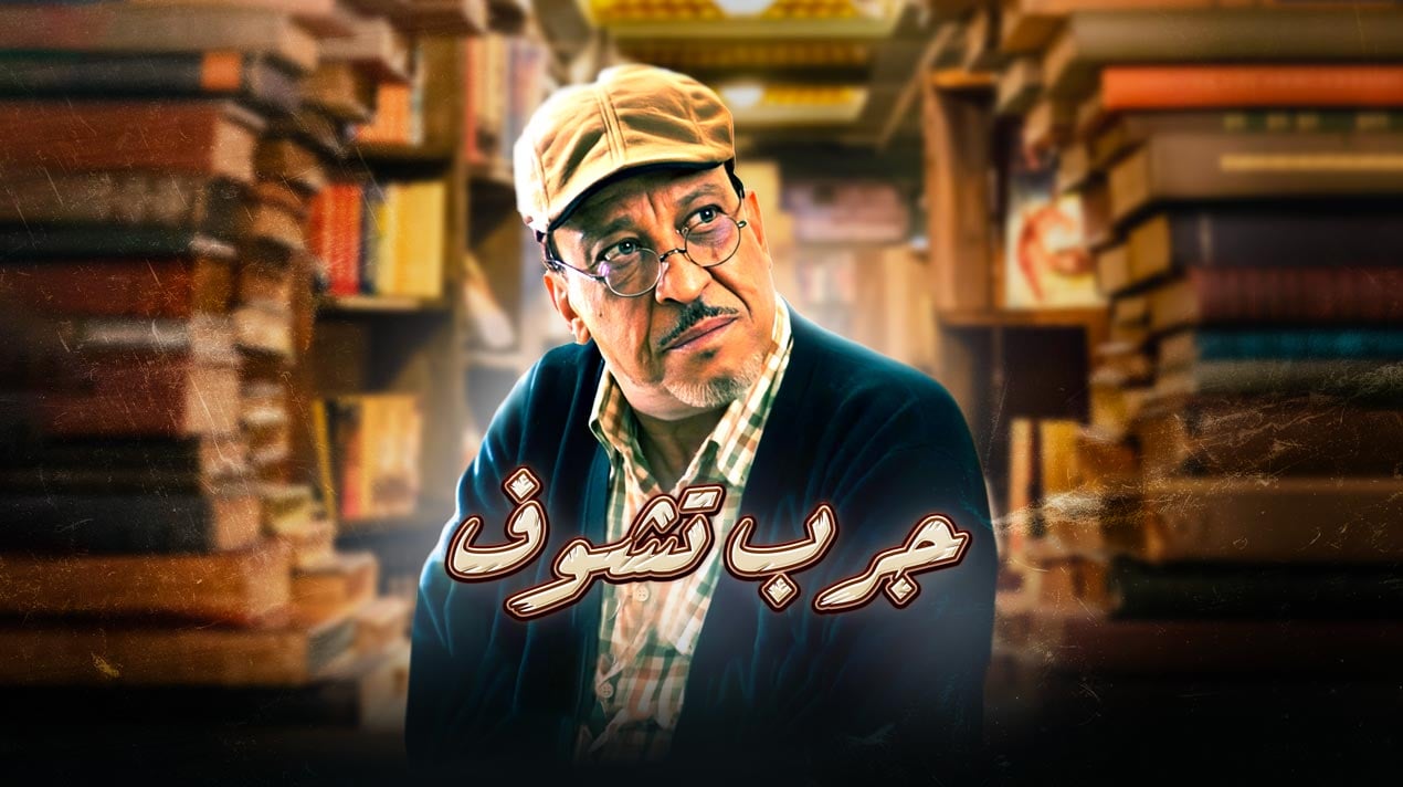 صورة بلاط المحتوى