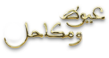 صورة بانر المحتوى المميز