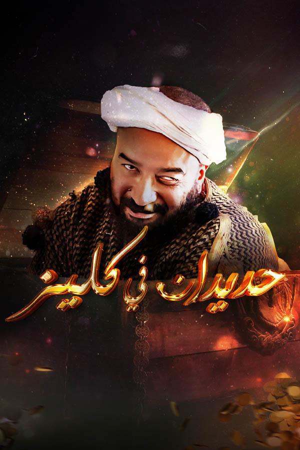 صورة المحتوى الرئيسي العمودي