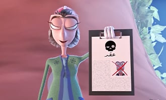 صورة حلقة المحتوى