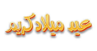 صورة بانر المحتوى المميز