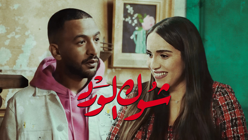 صورة بلاط المحتوى