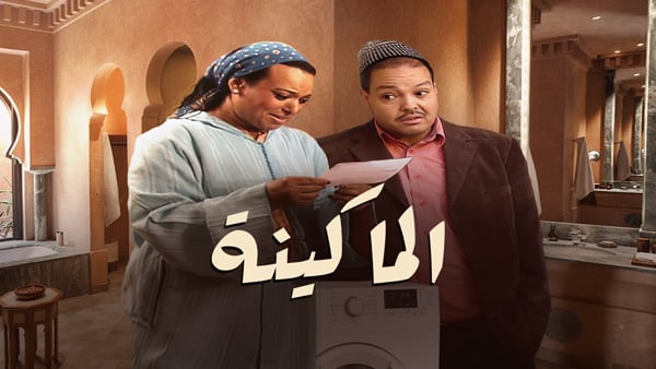 صورة بلاط المحتوى