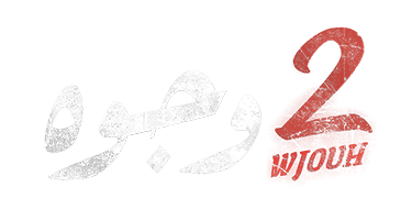 صورة بانر المحتوى المميز