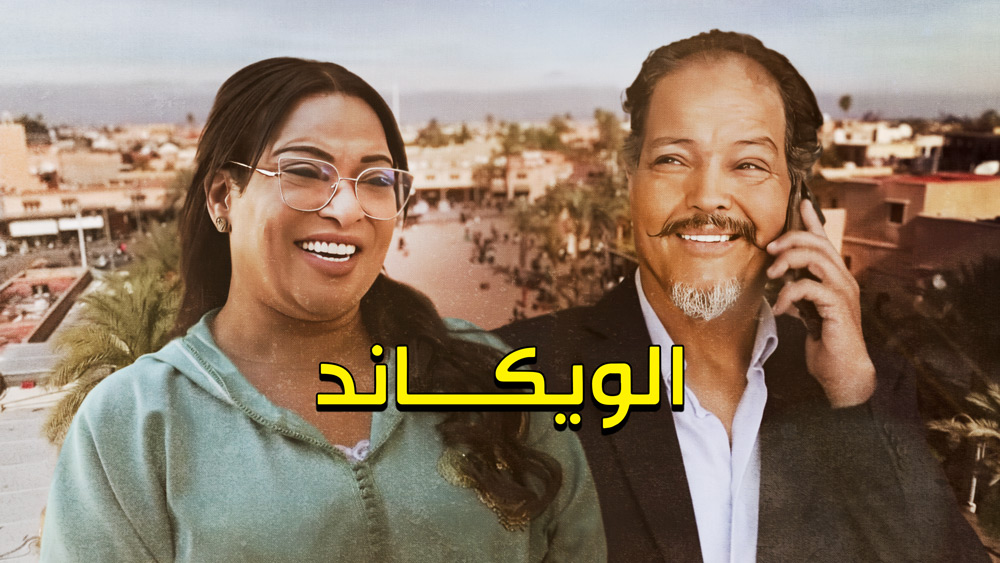 صورة بلاط المحتوى