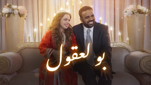 صورة بلاط المحتوى