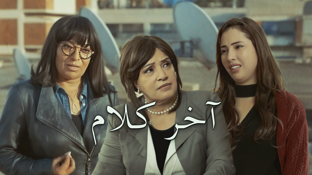 صورة بلاط المحتوى