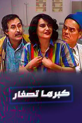 صورة المحتوى الرئيسي العمودي