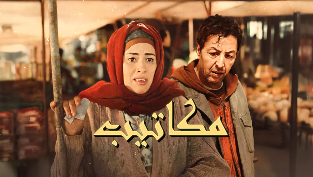 صورة بلاط المحتوى