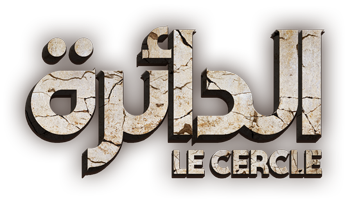 صورة بانر المحتوى المميز